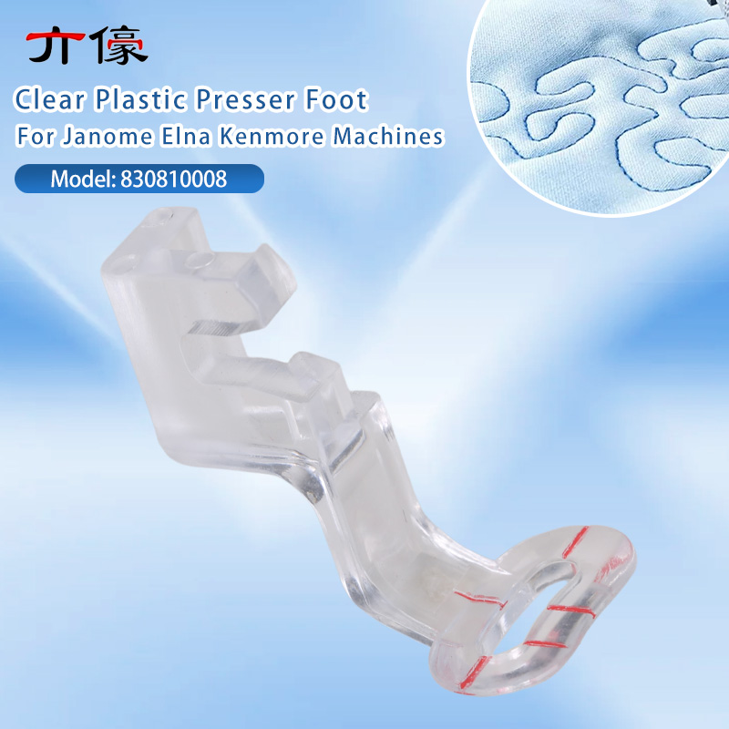 Textile Sewing Machine - # 830810008 투명 플라스틱 자수 프레서