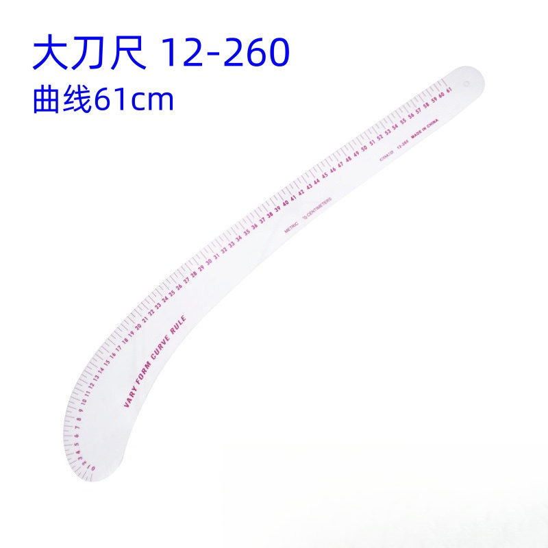 Sewing Gauge Ruler - 12-260 다양한 형태의 곡선자 61cm 내장형