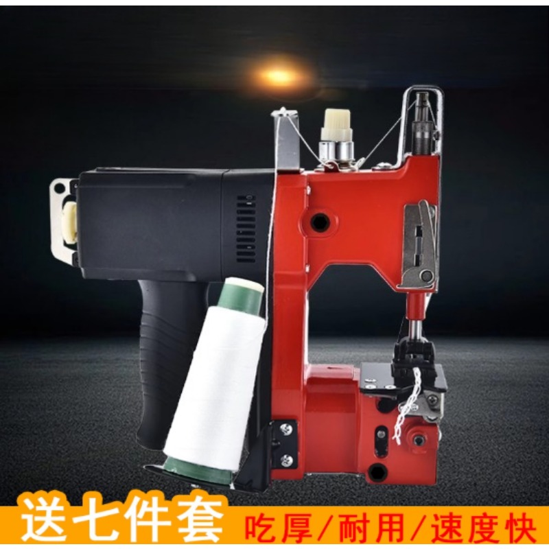 가죽 재봉기, 캔버스 재봉기 가죽 수리 장비 최대 두께 - Textile Sewing Machine 리뷰 및 가격